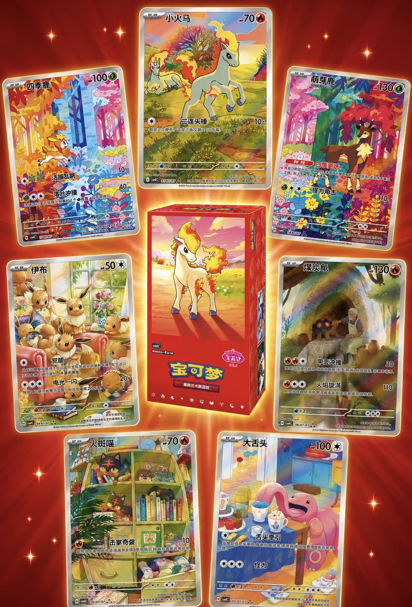 Pokémon products from KeepSake Collectables